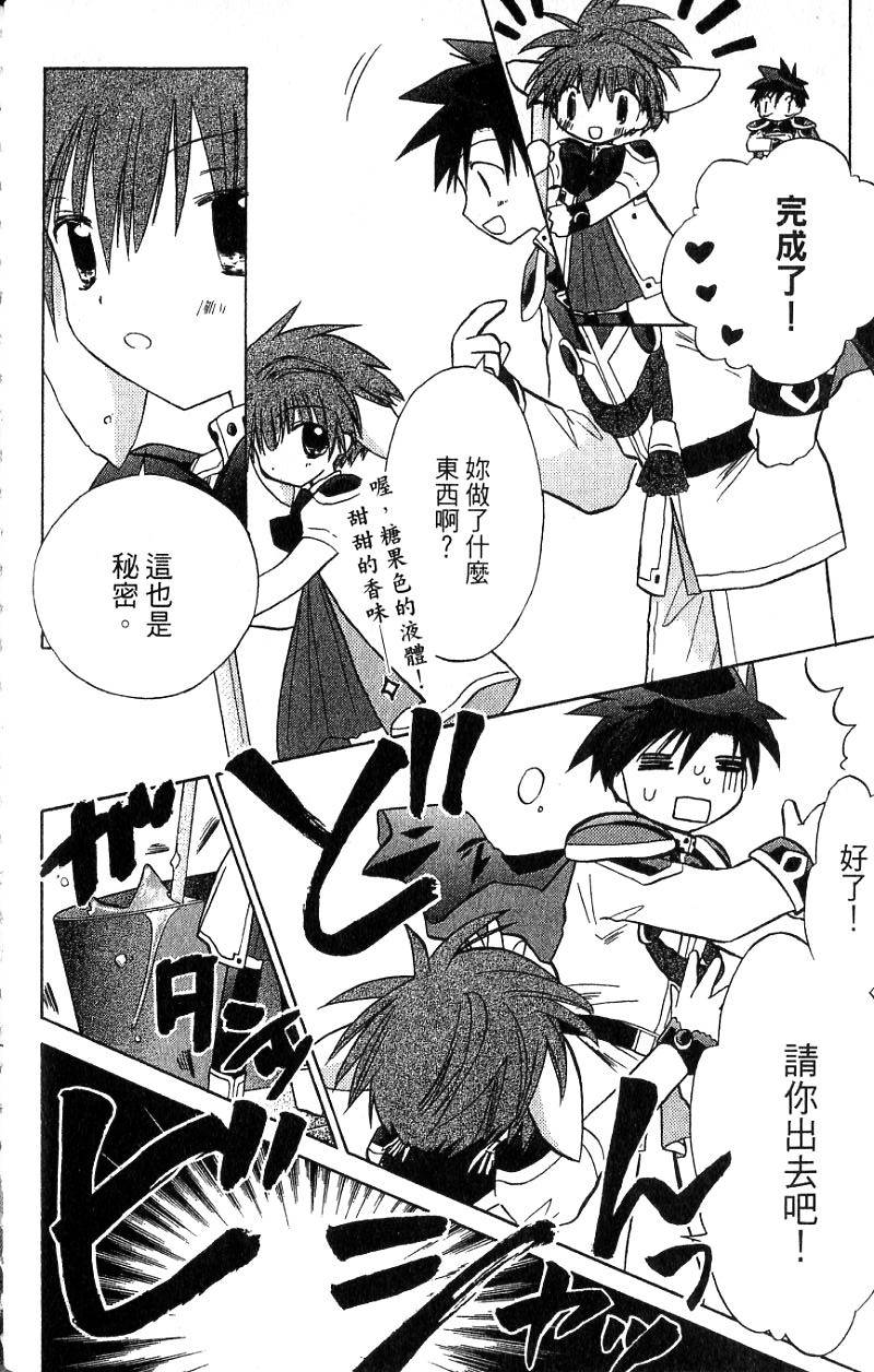 第88页