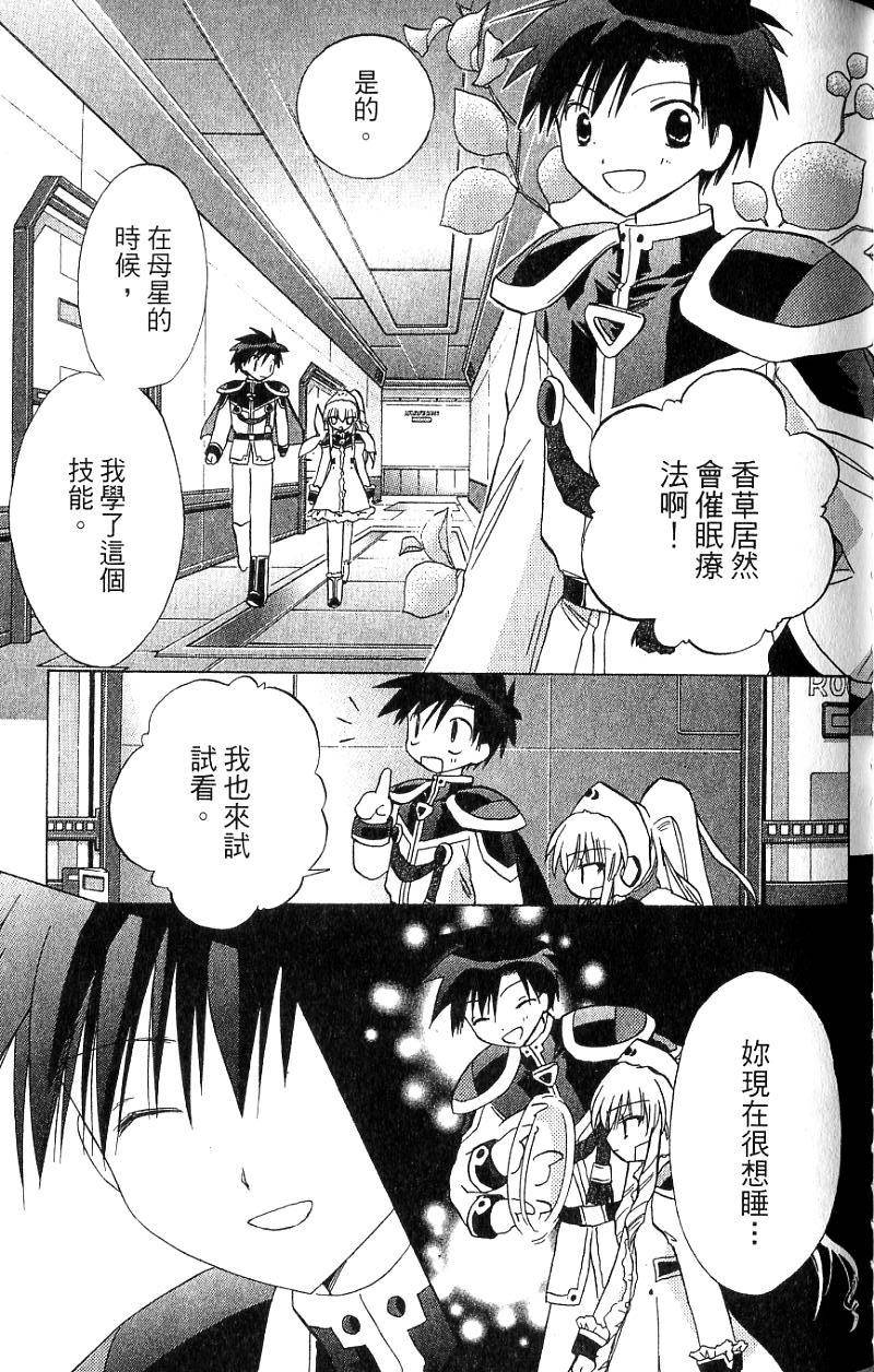第107页