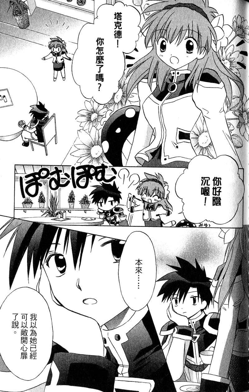 第109页