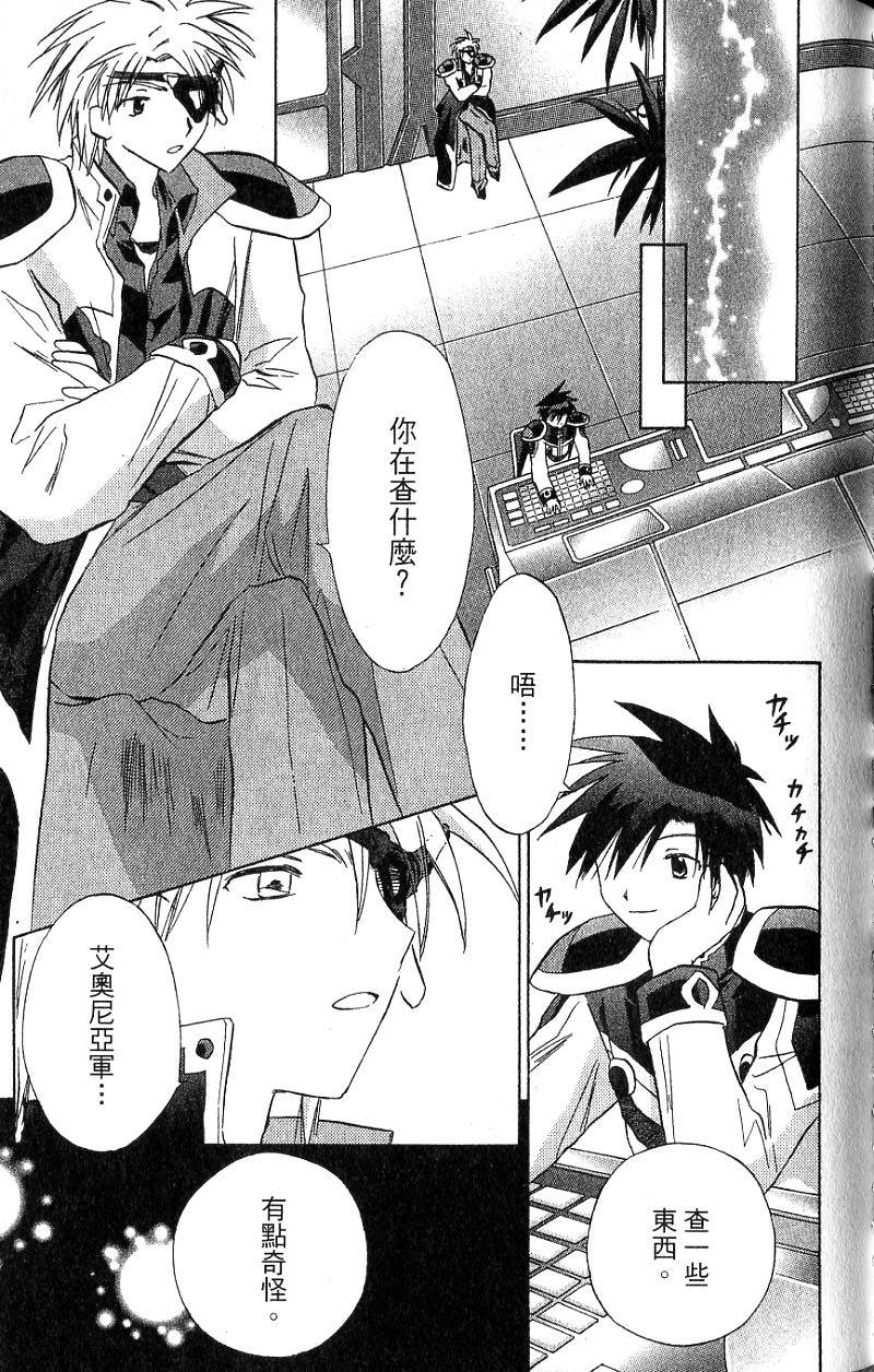 第119页