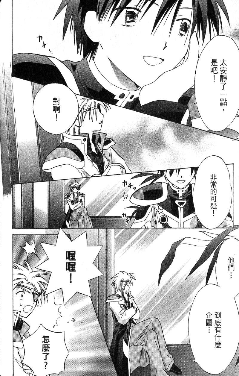 第120页