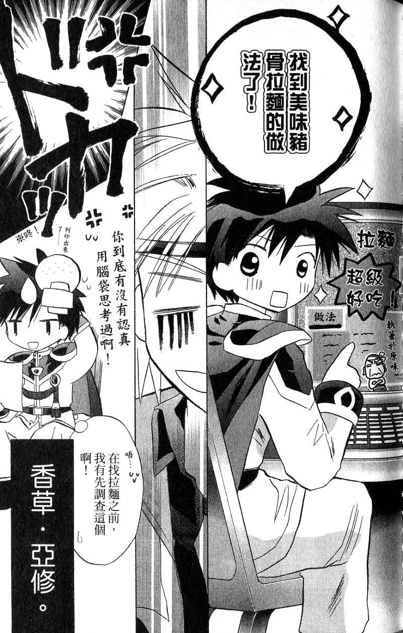 第121页