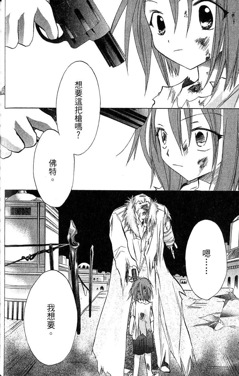 第134页