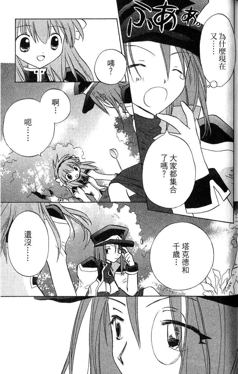 第137页