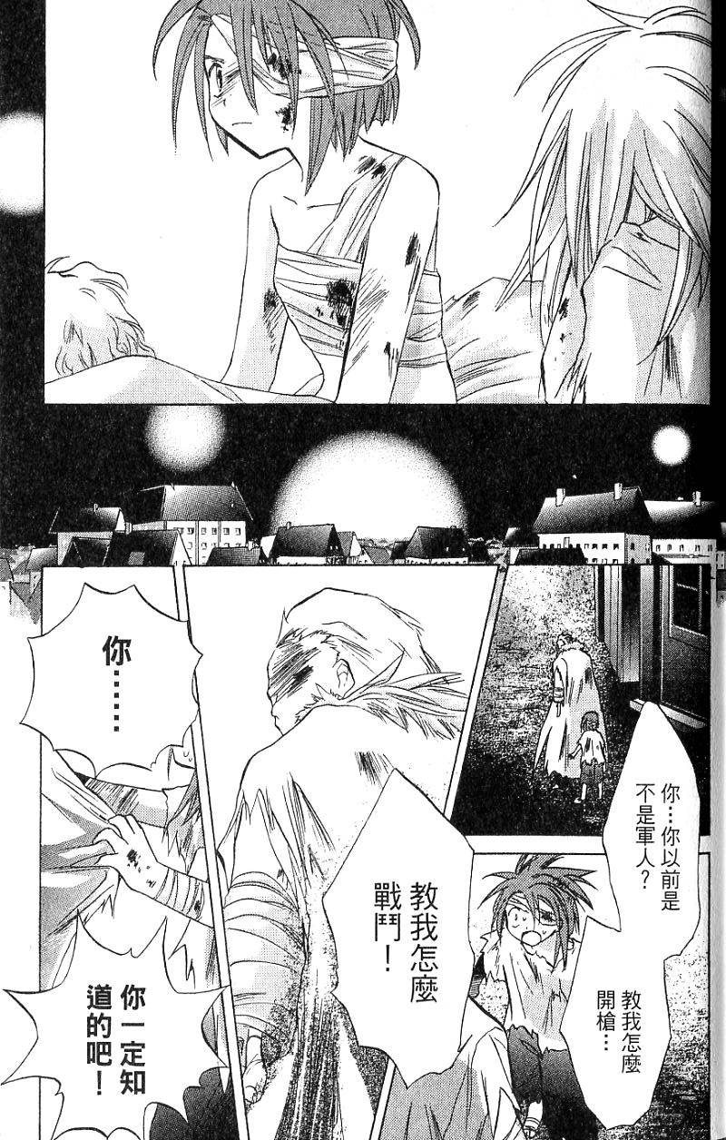第143页