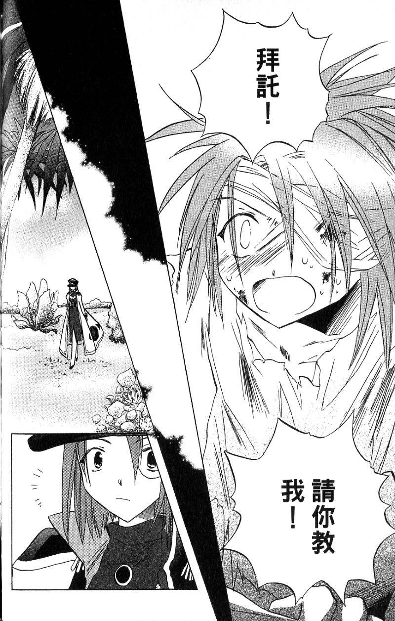 第144页
