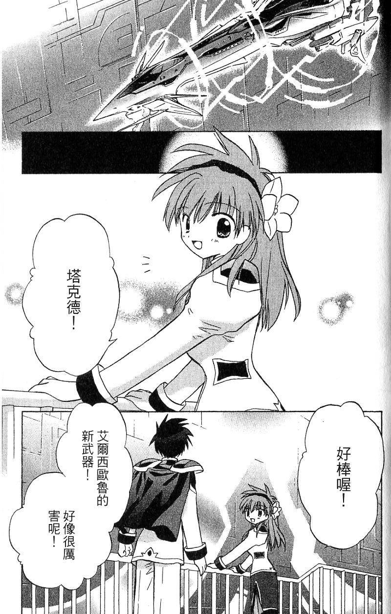 第155页