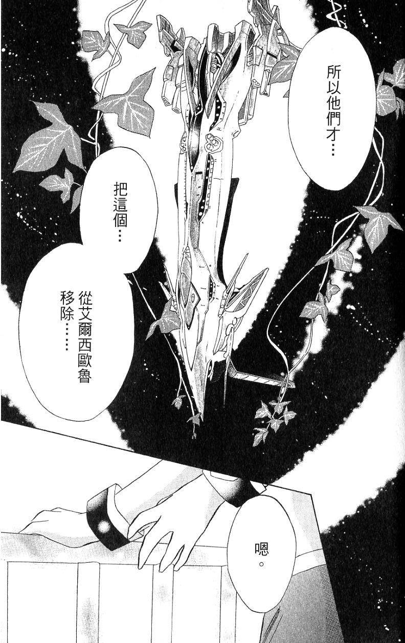 第157页