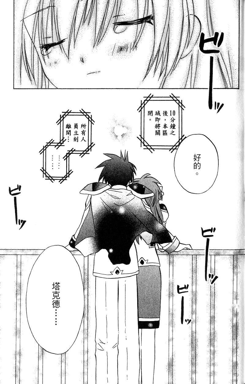 第161页