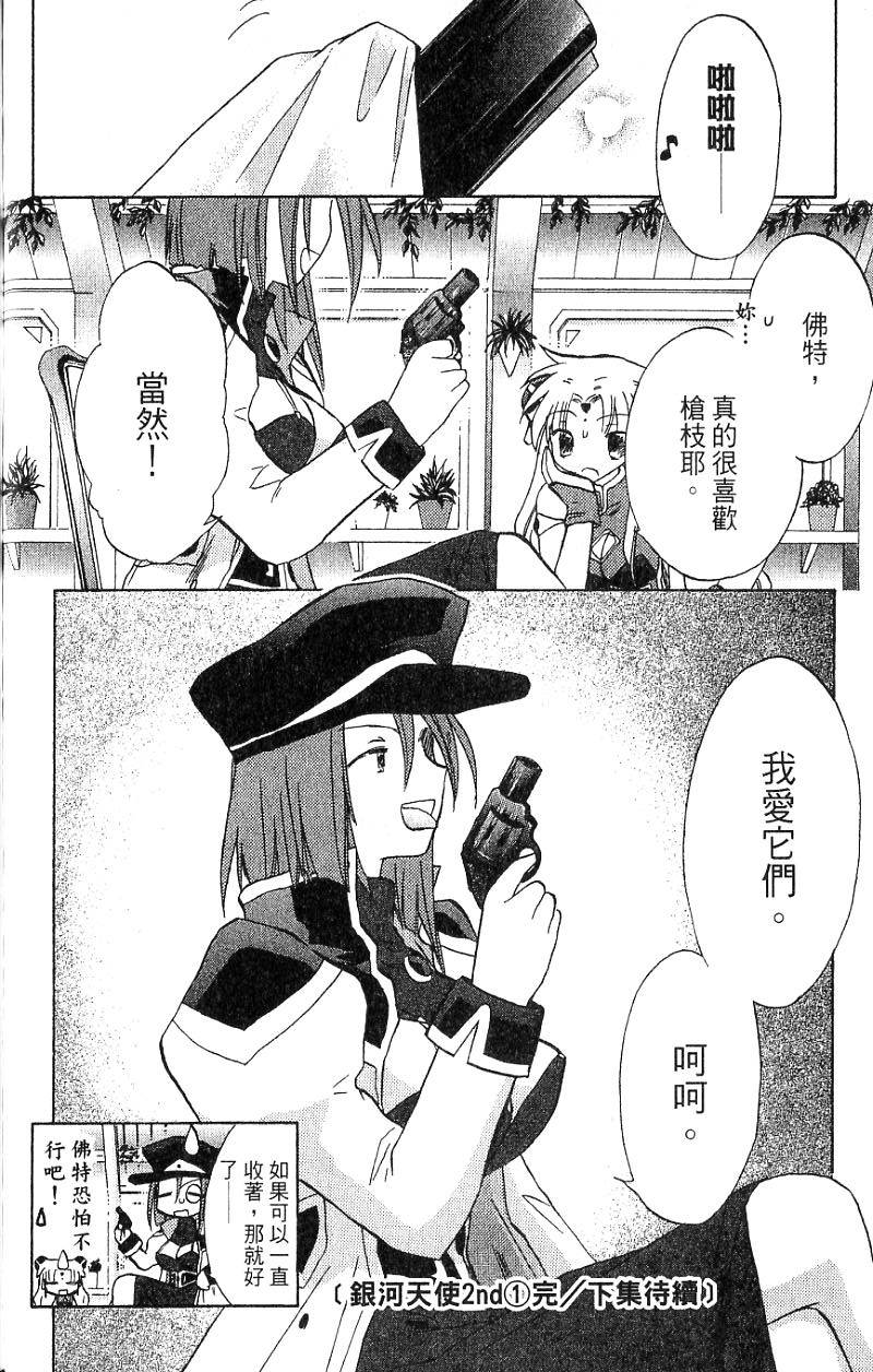第162页