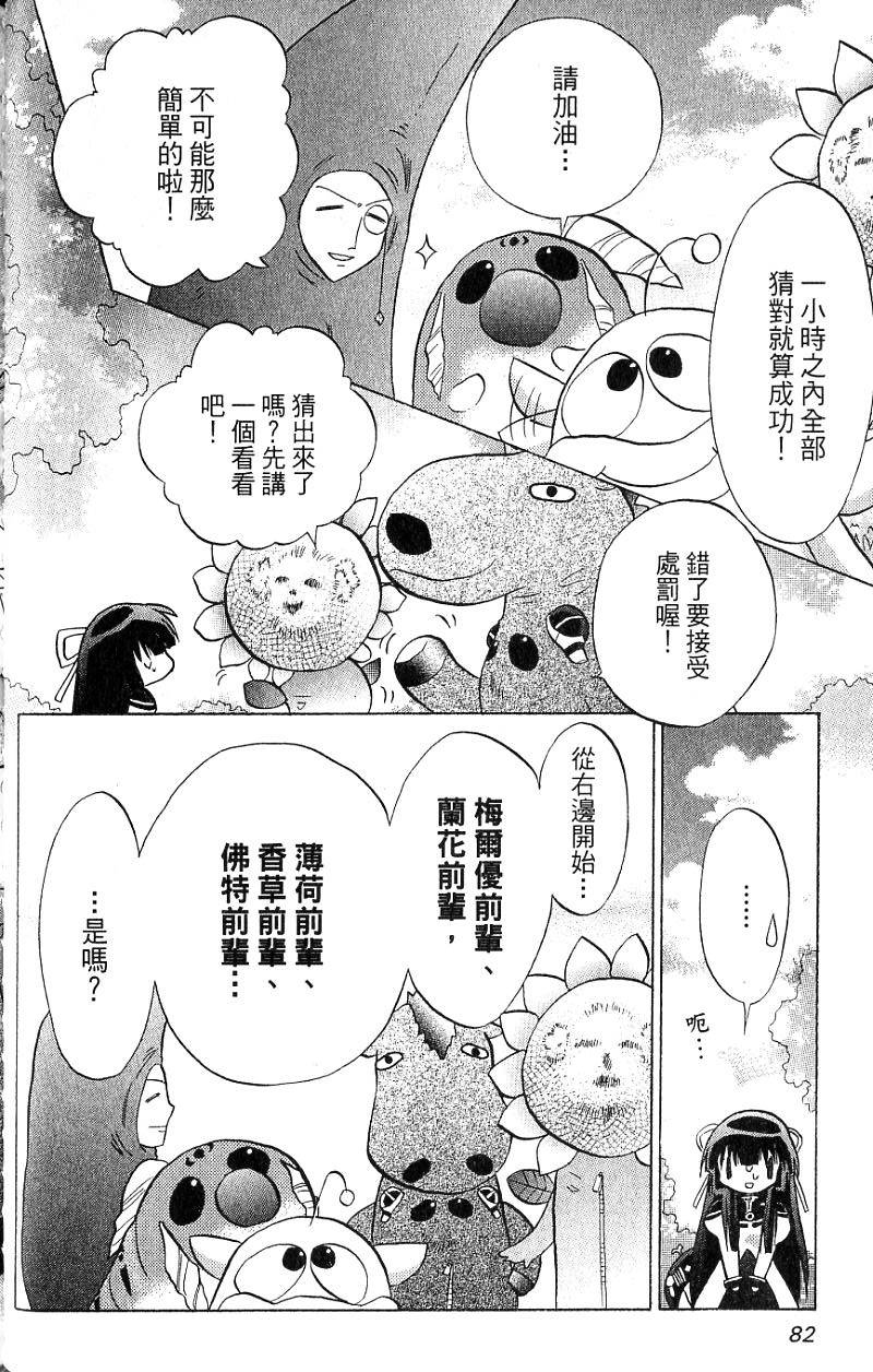 第82页