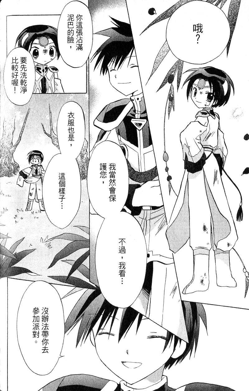 第104页
