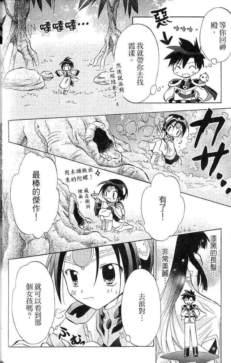 第106页