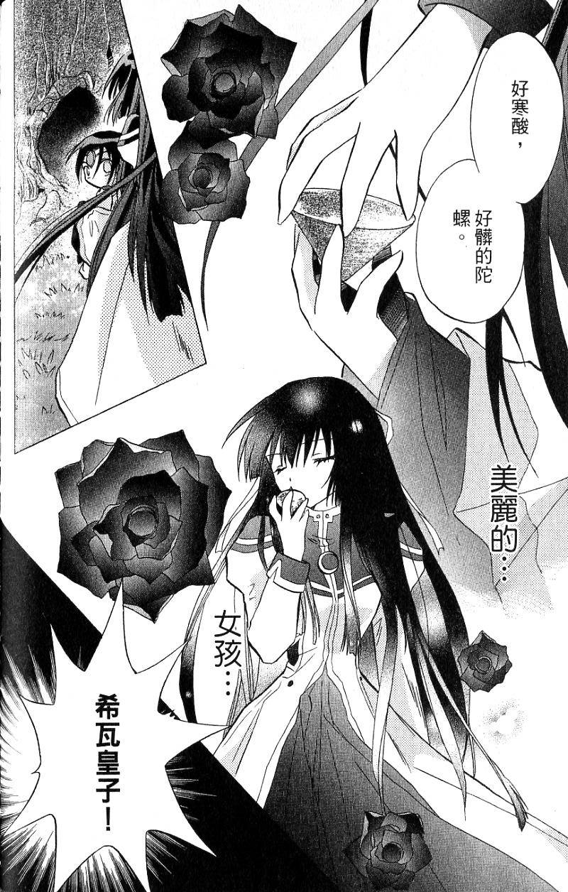 第108页