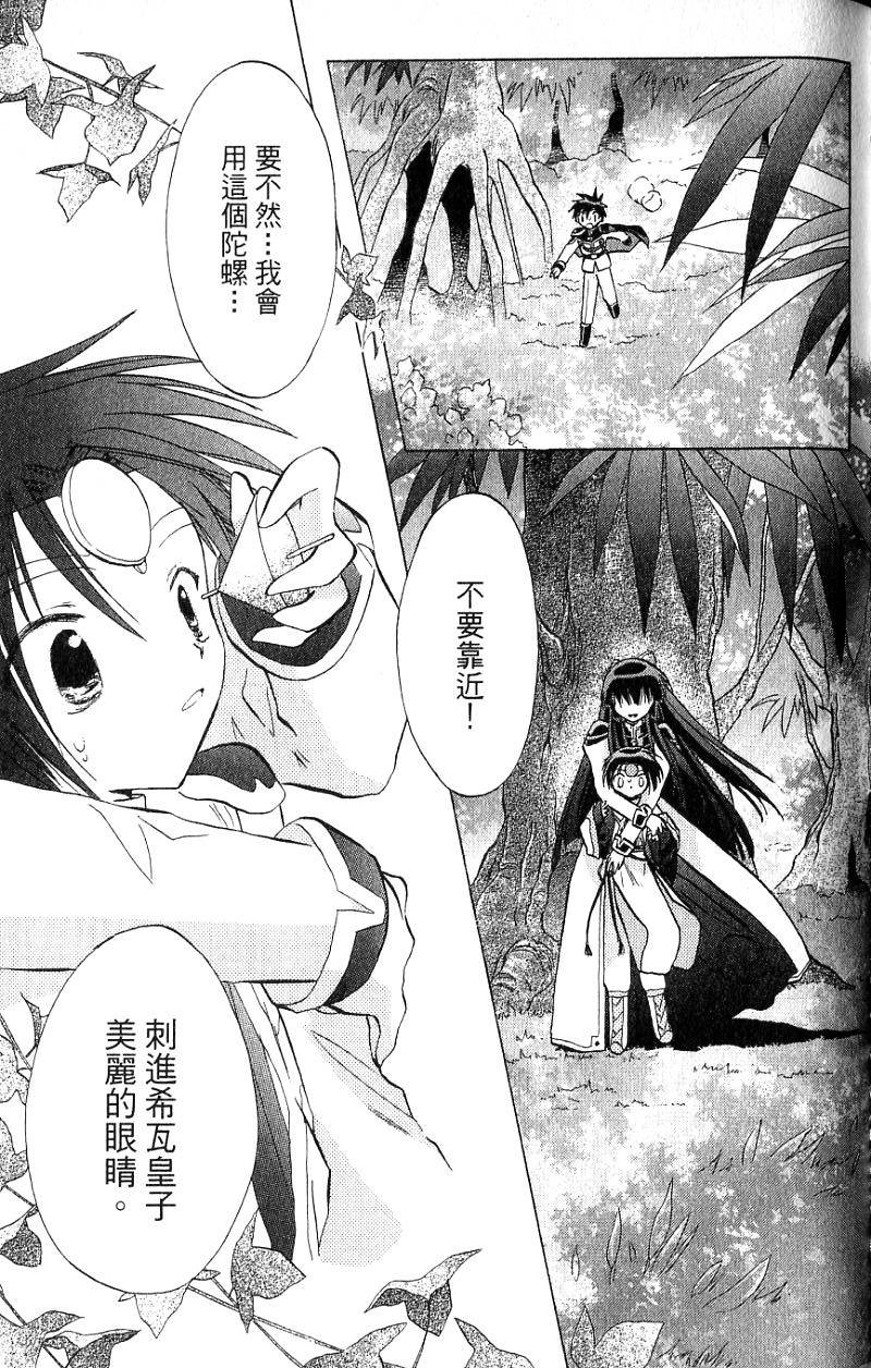 第109页
