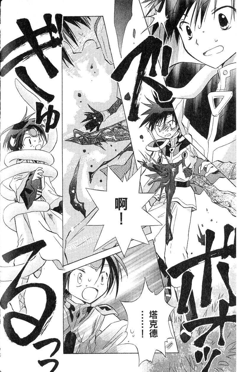 第122页