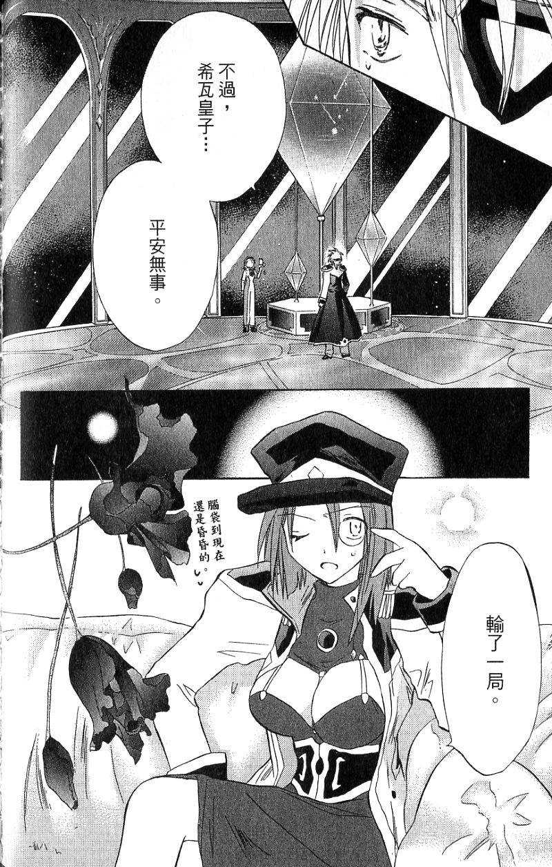 第136页