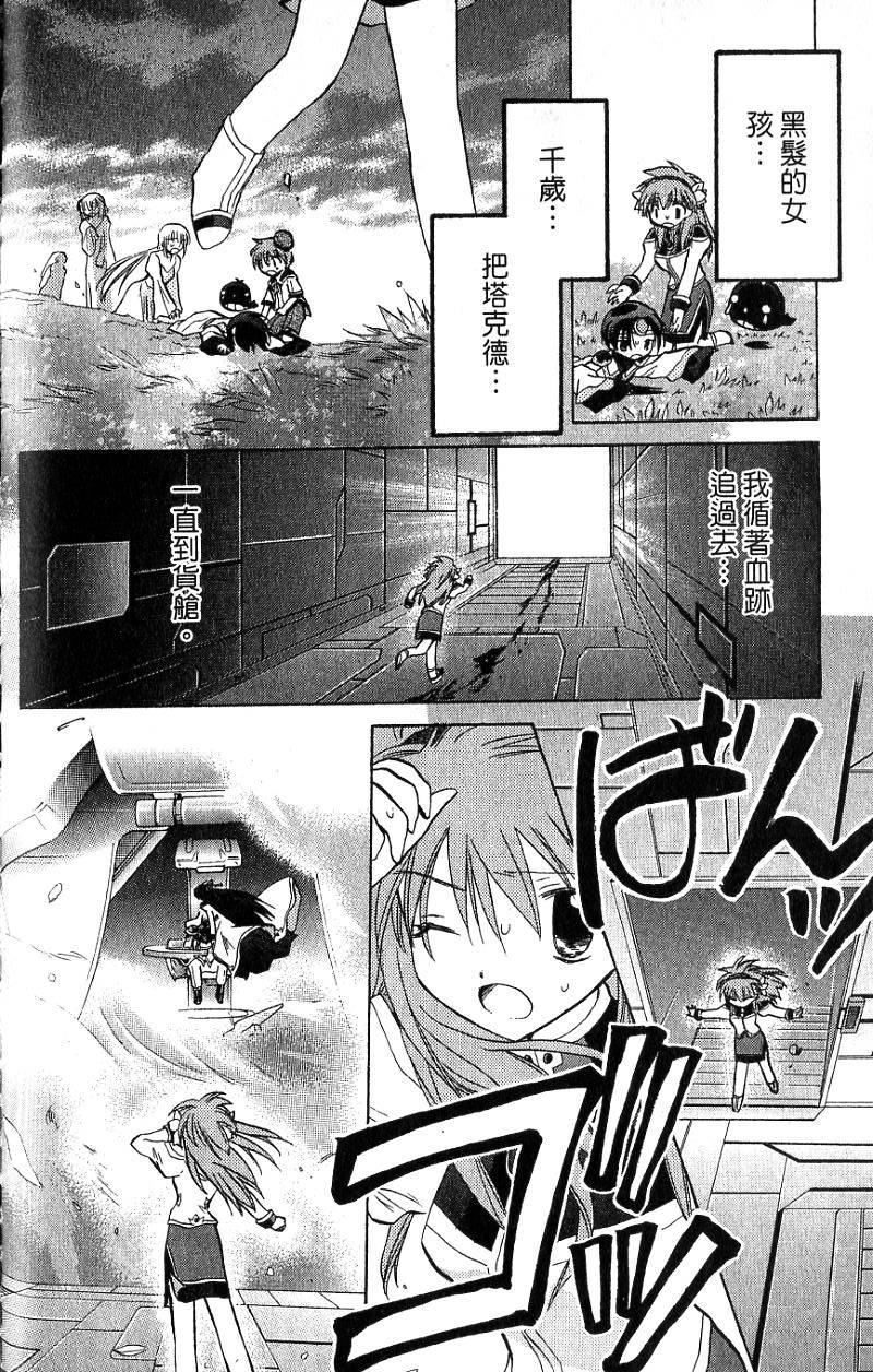 第140页