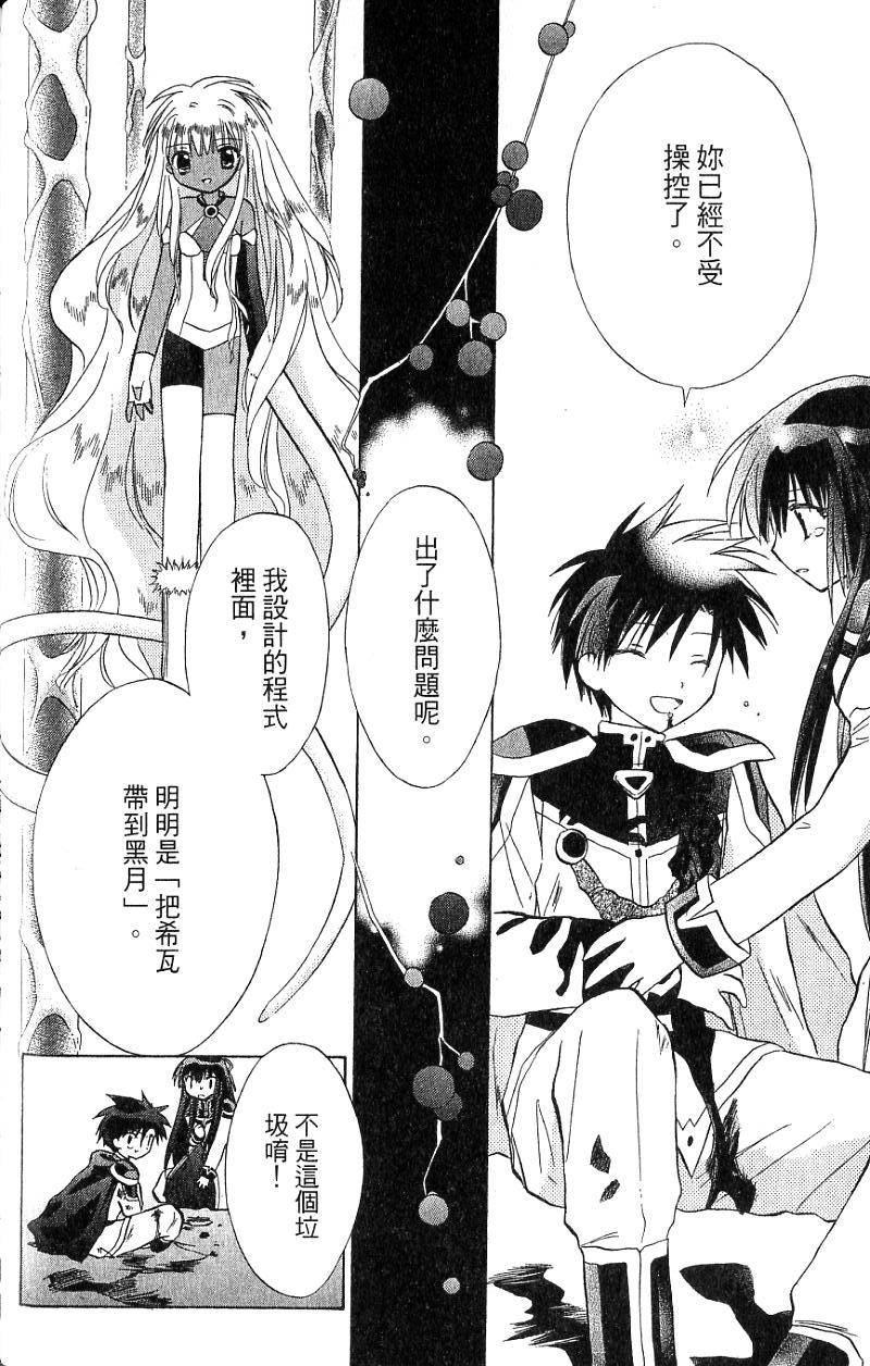 第146页