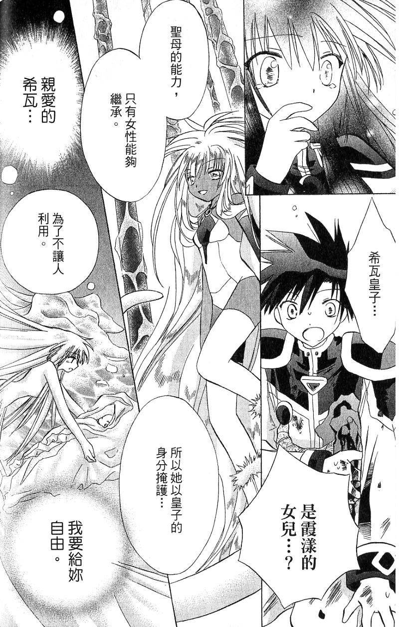第154页