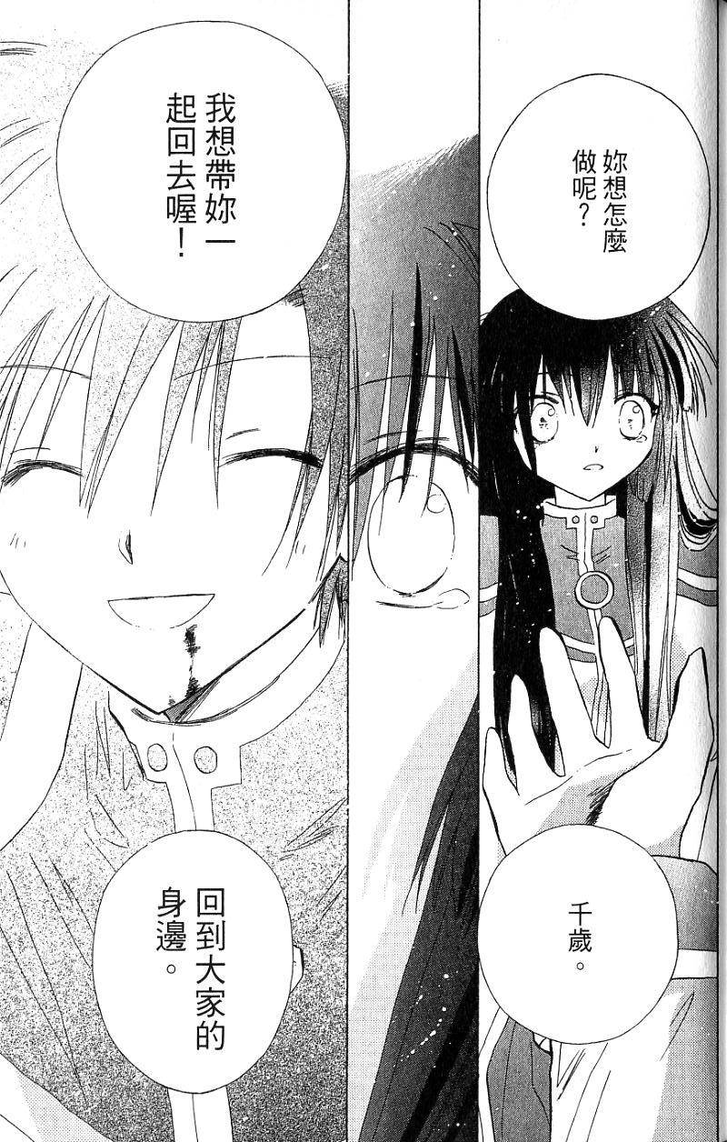第159页