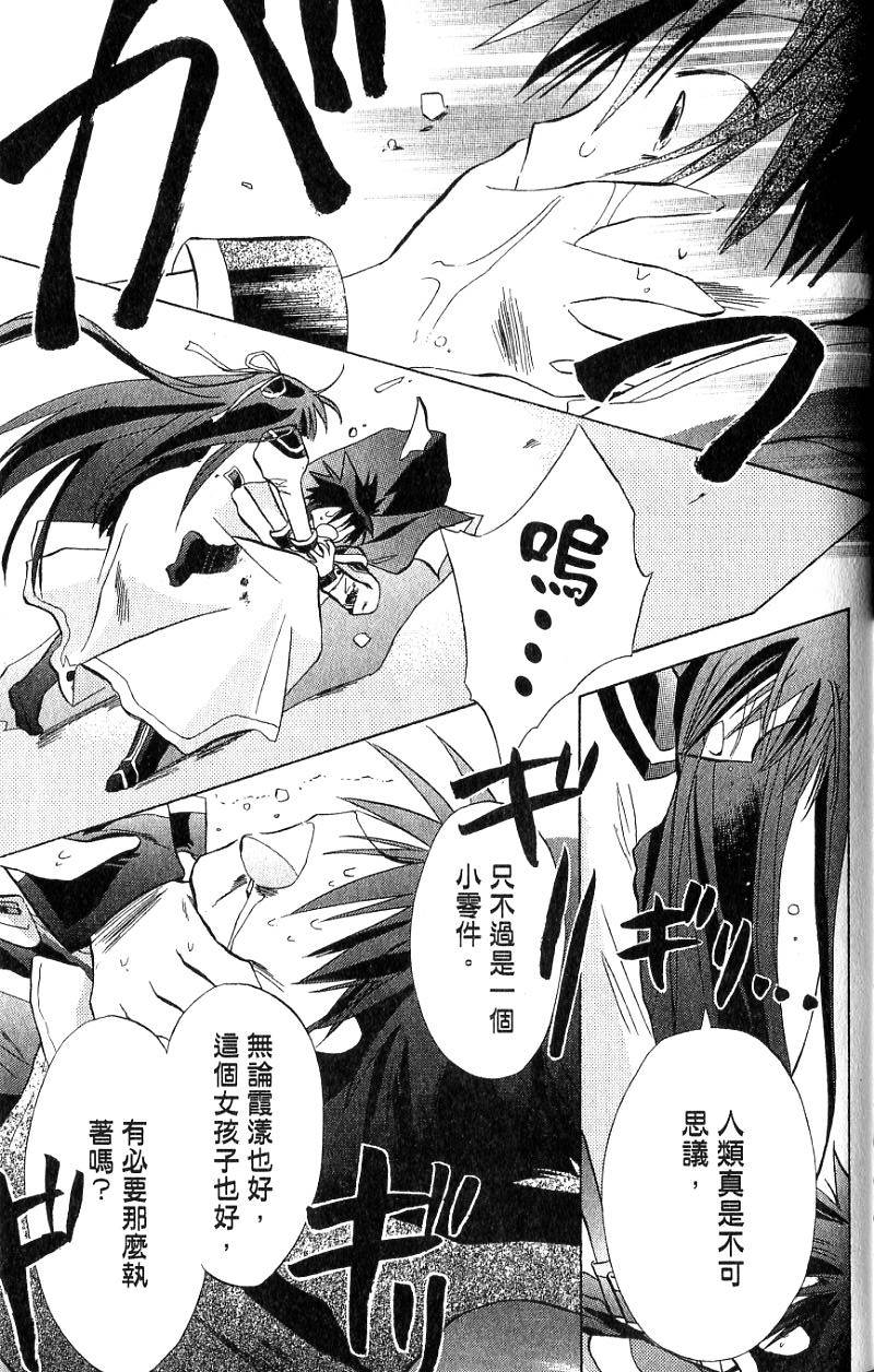 第161页