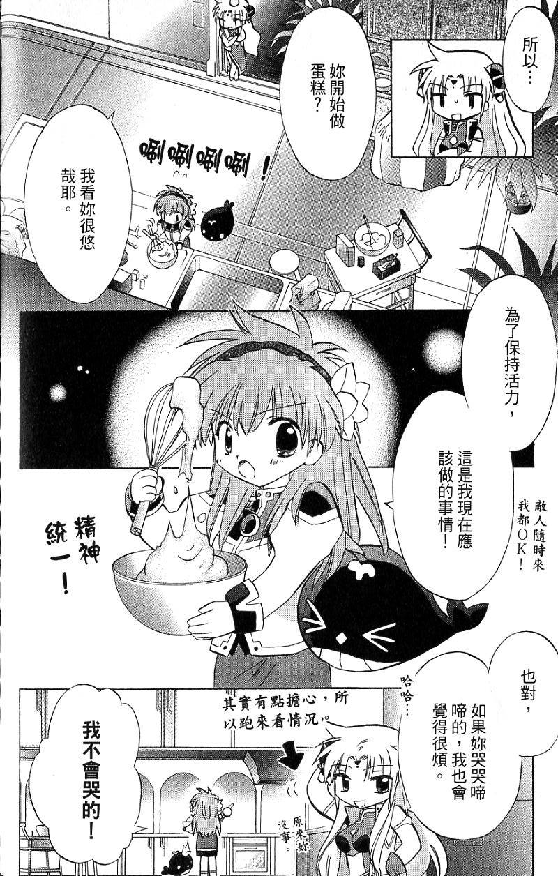 第166页