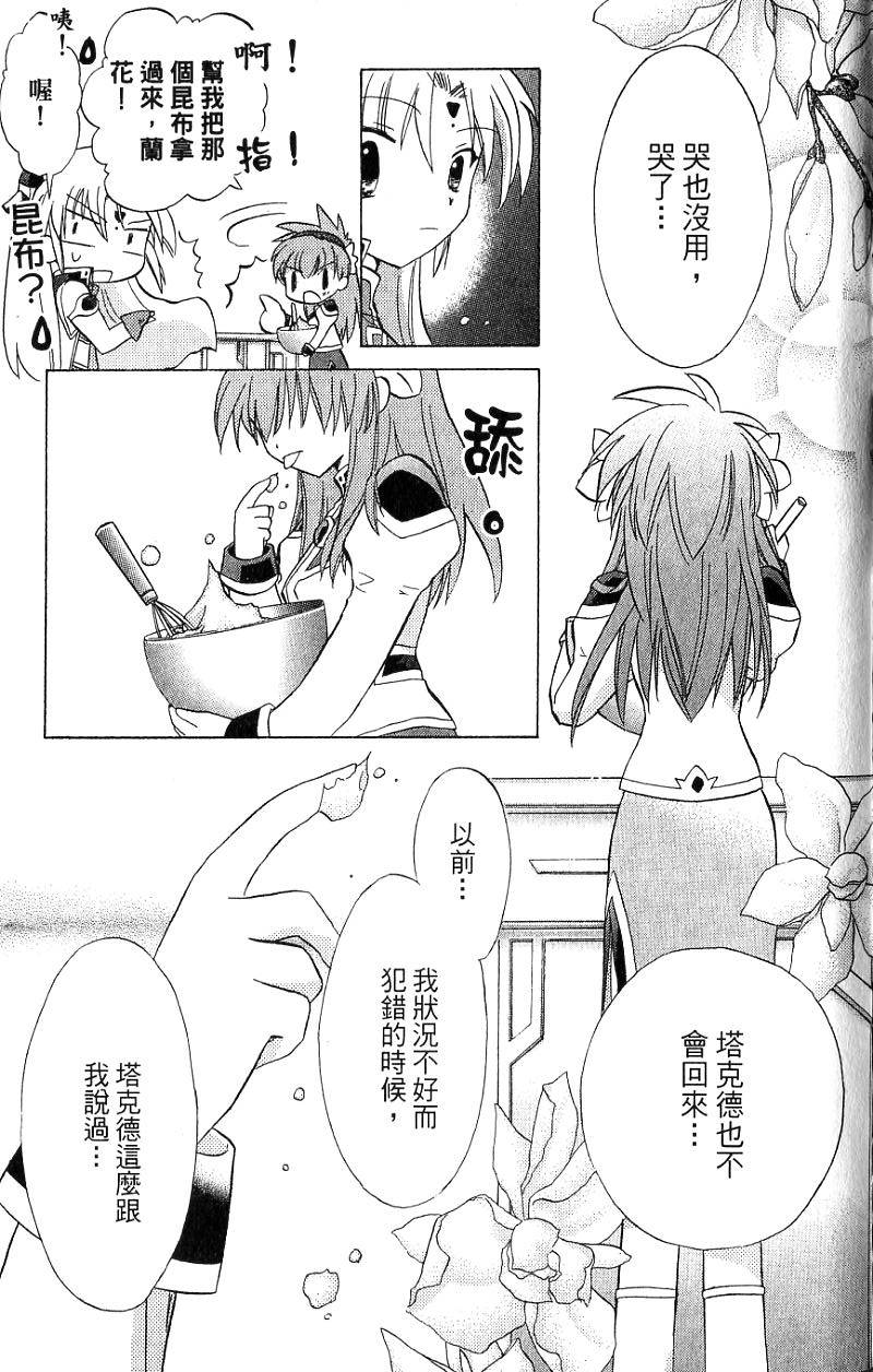 第167页