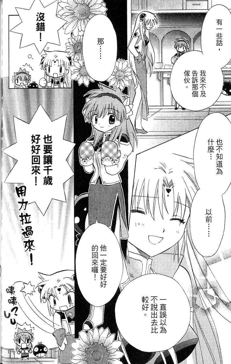第170页