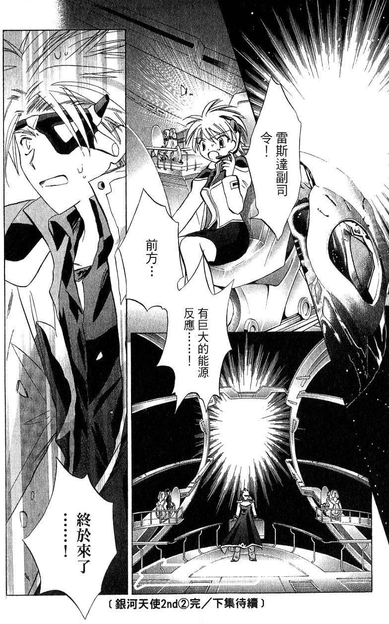 第172页