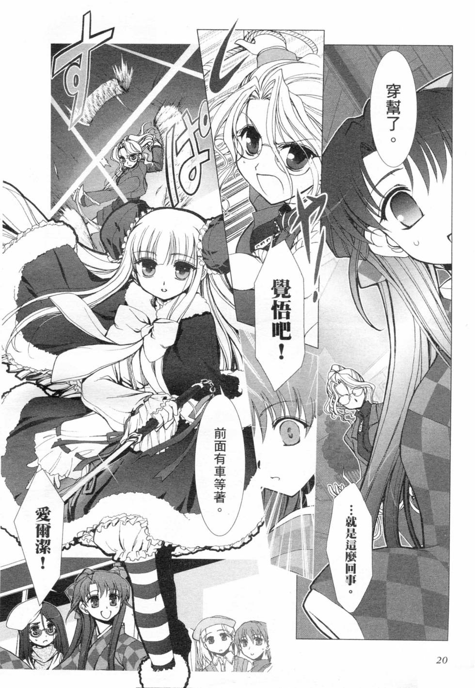 第16页
