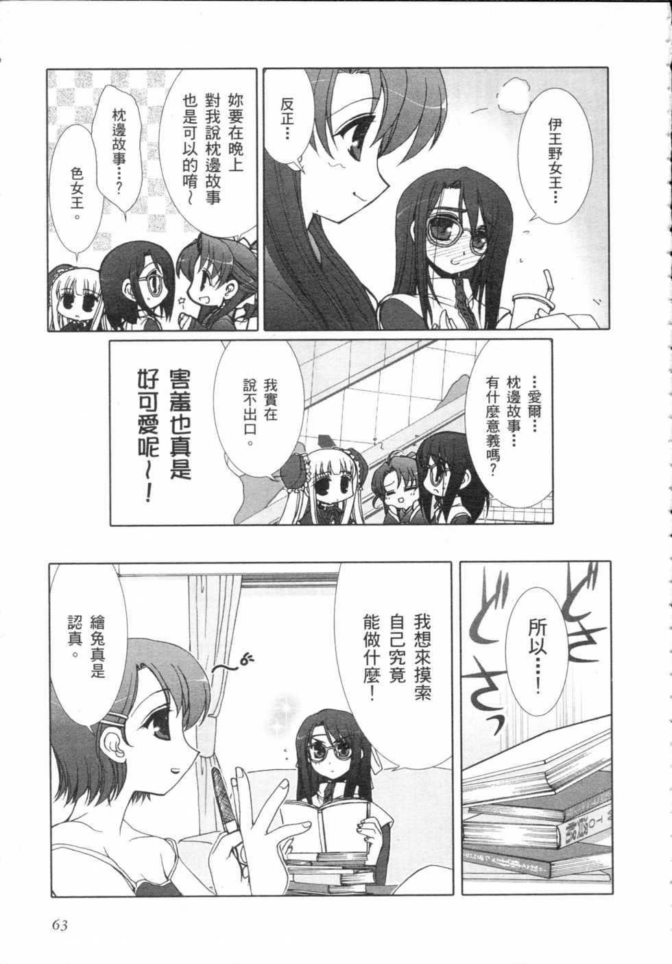 第48页