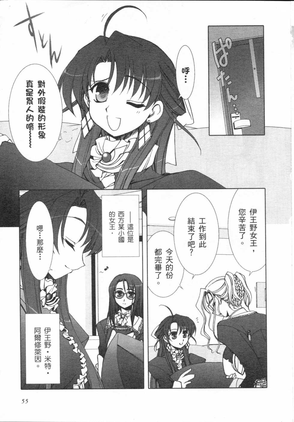 第52页