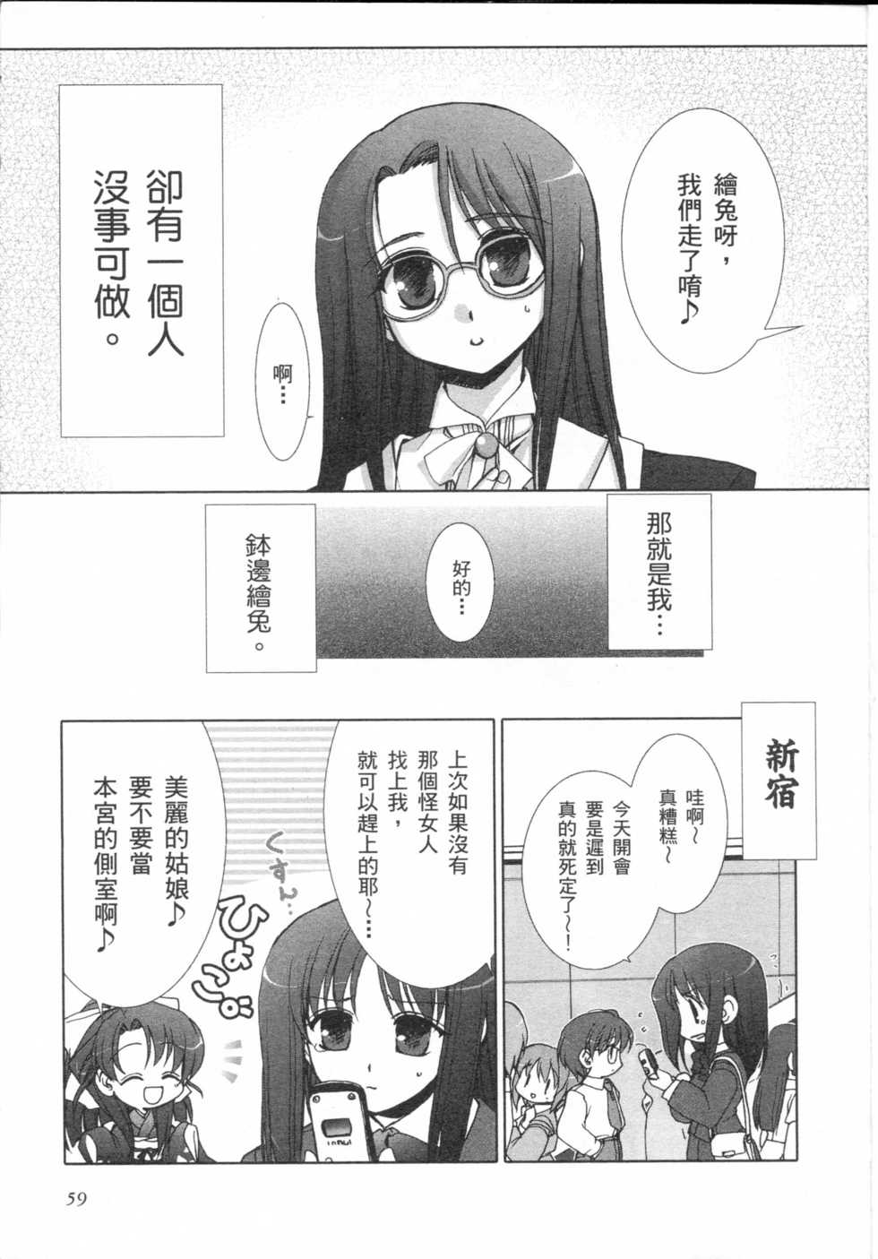 第56页