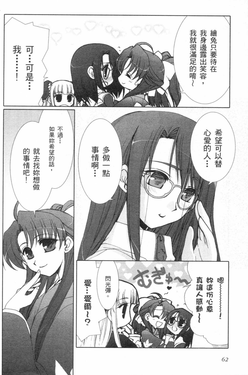 第59页