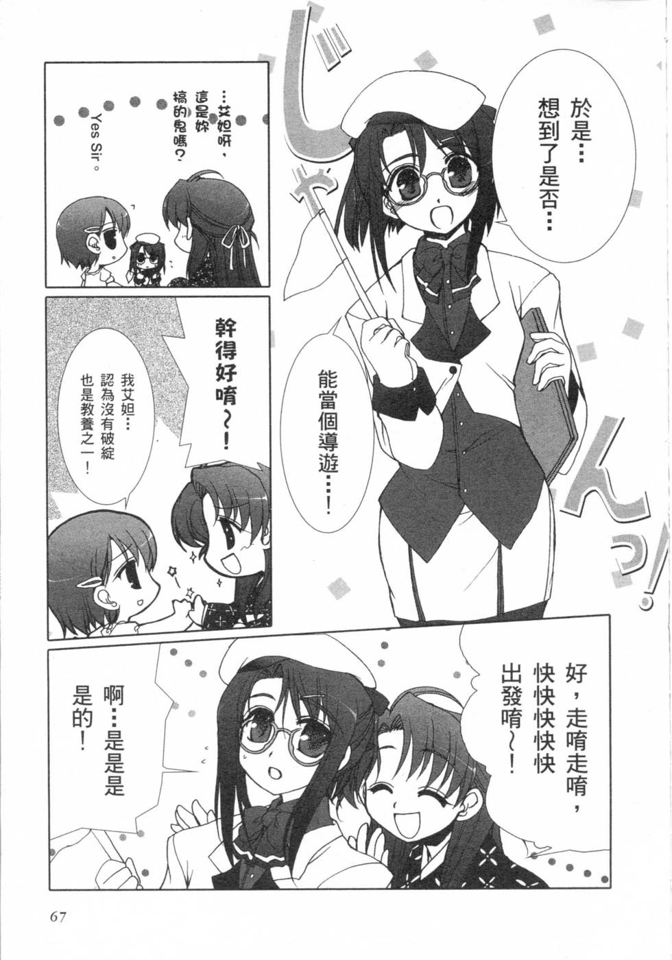 第60页