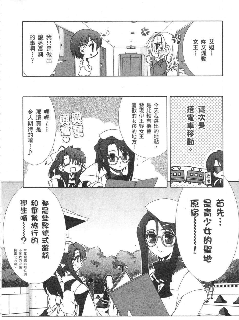 第61页