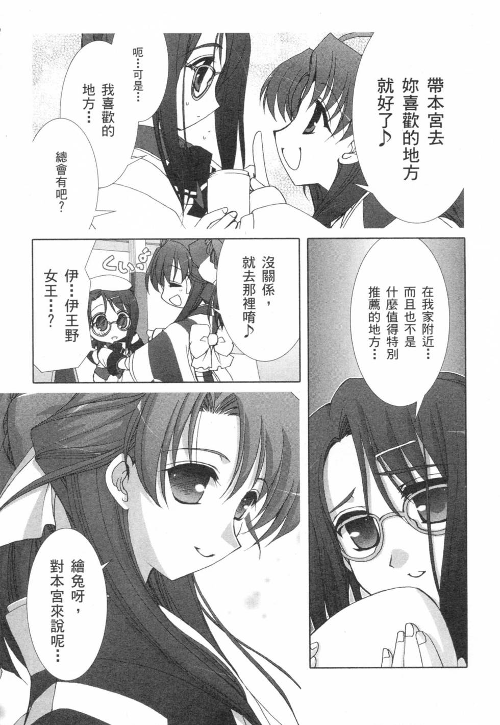 第64页