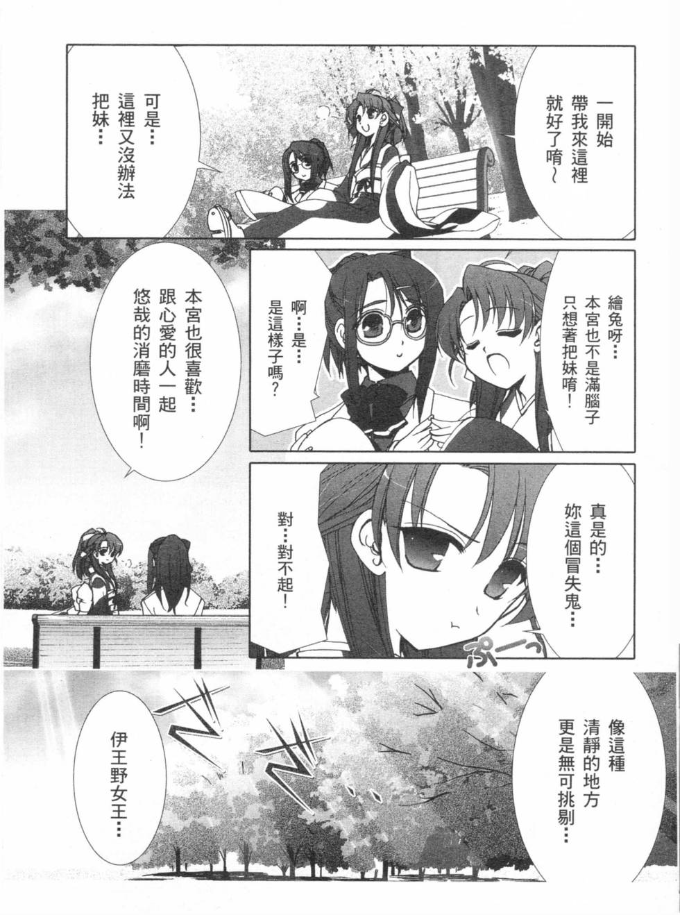 第66页