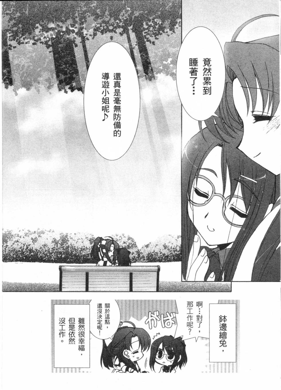 第68页