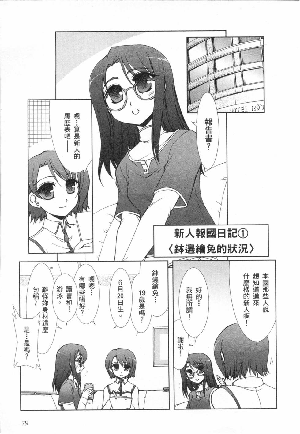 第71页
