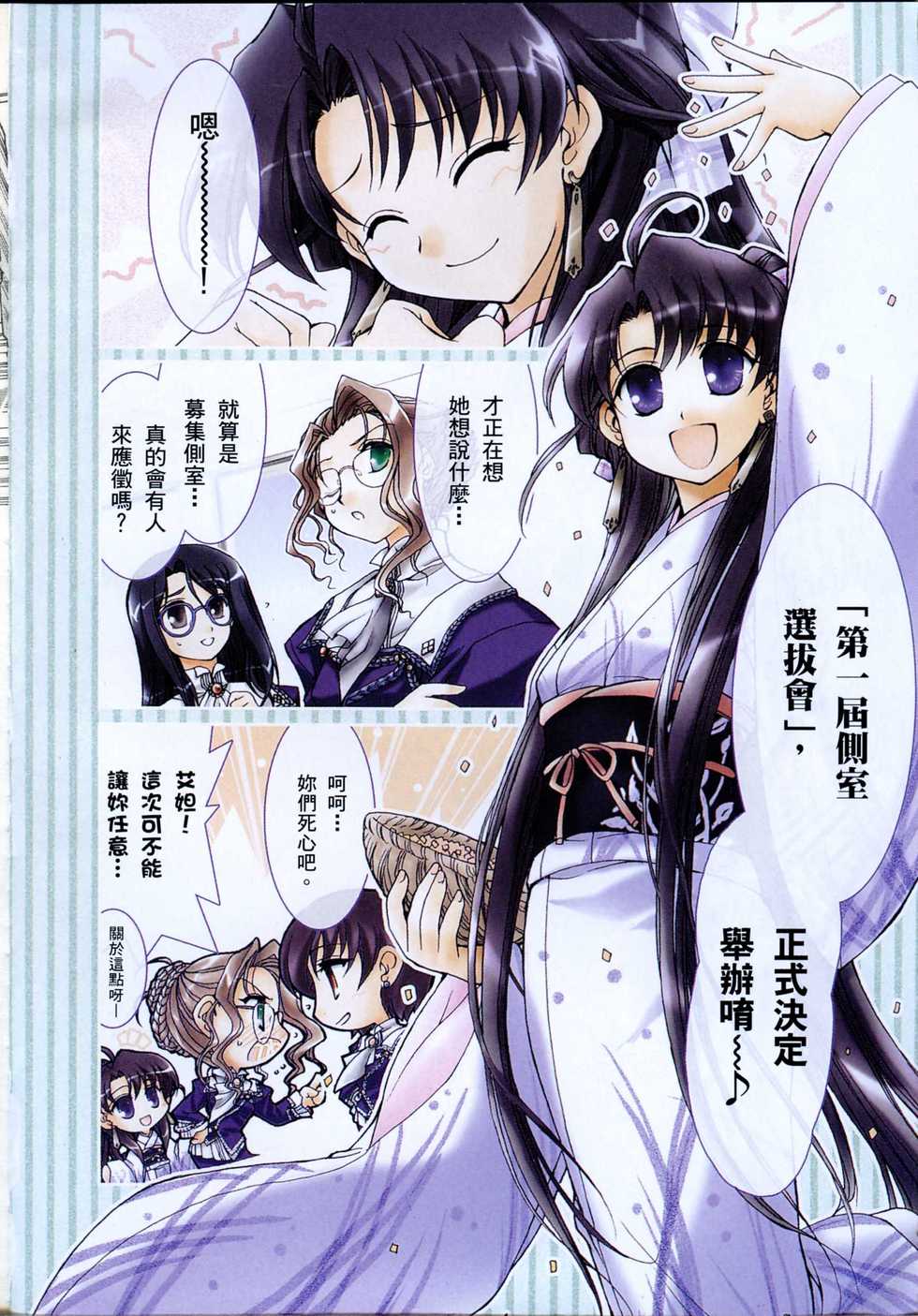 第76页