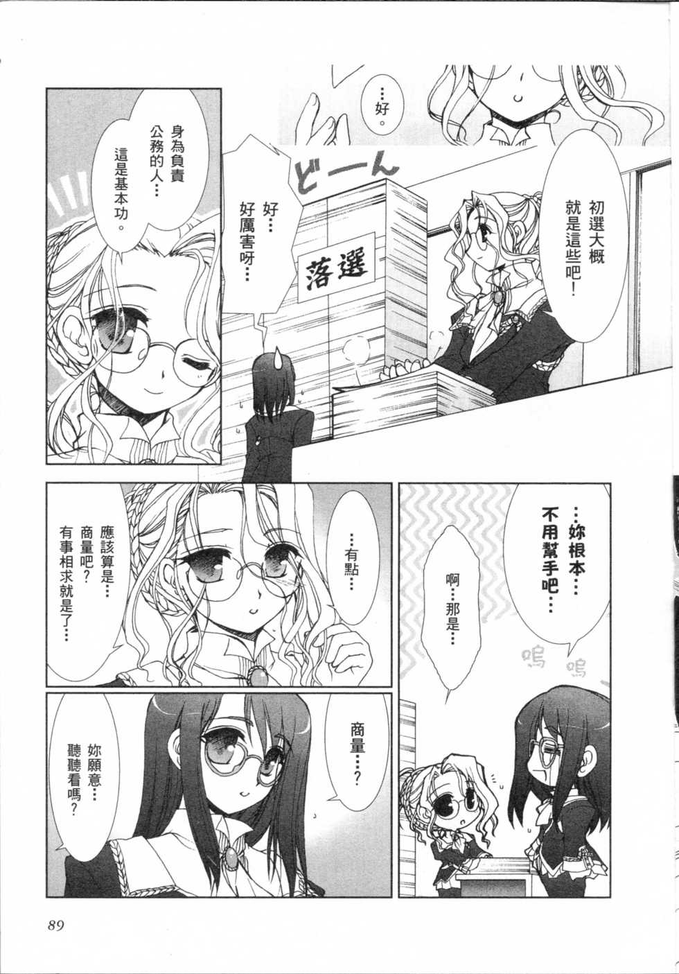 第81页