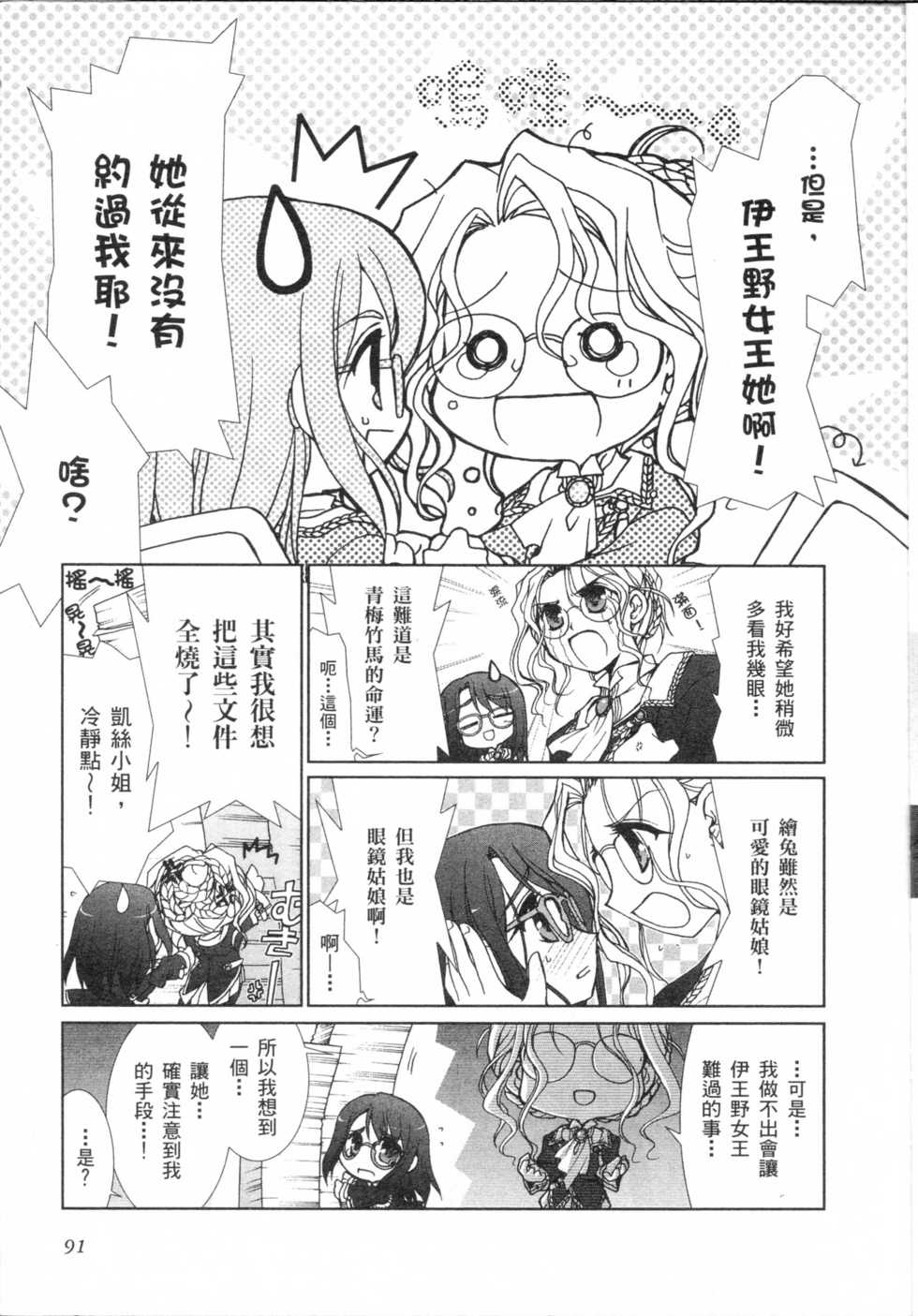第83页