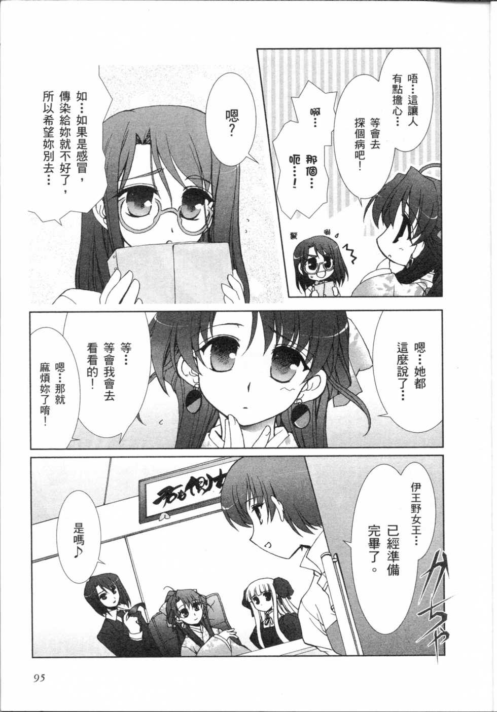 第87页