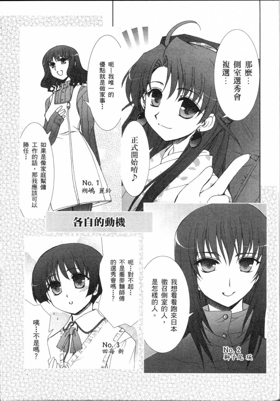 第88页