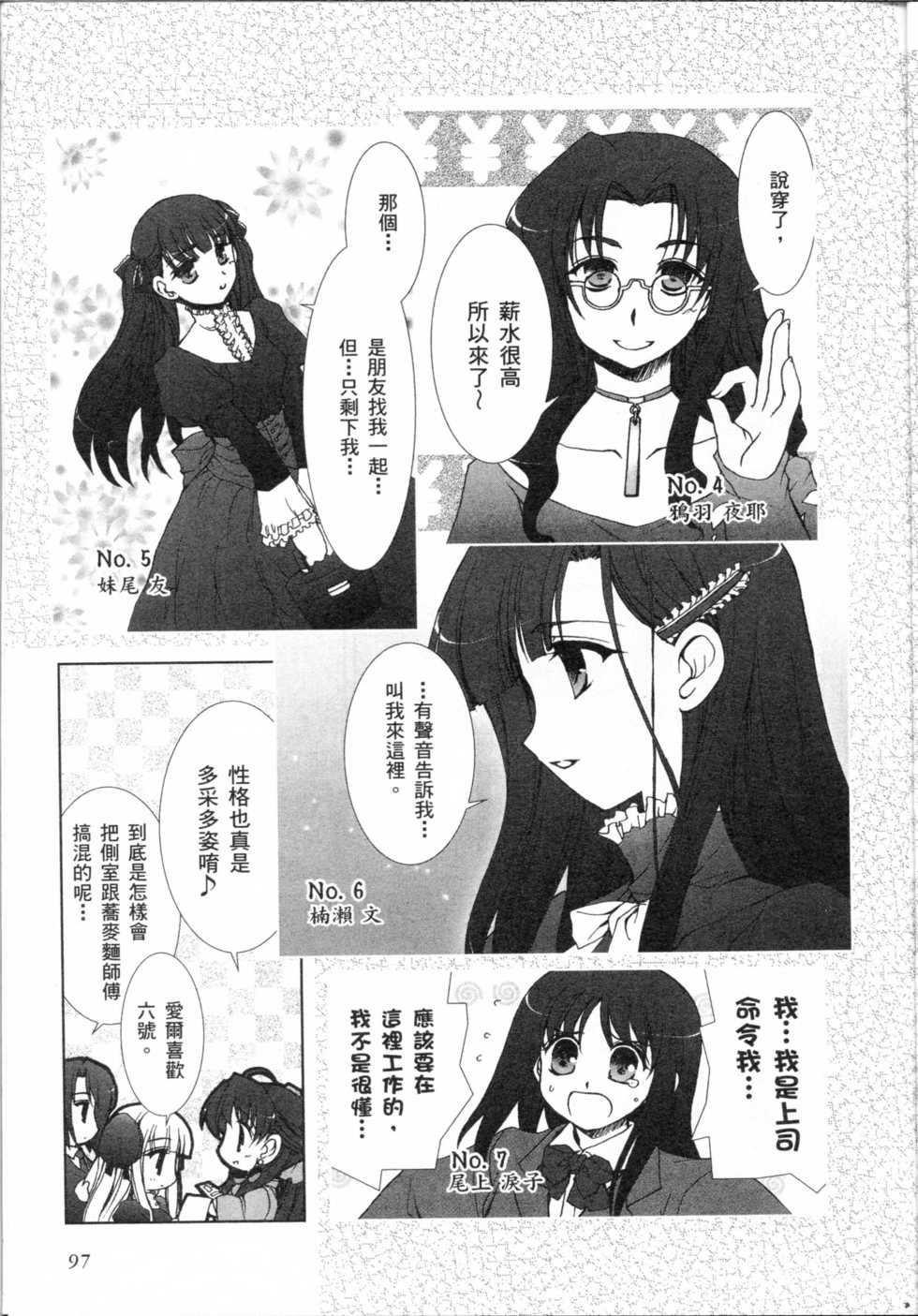 第89页