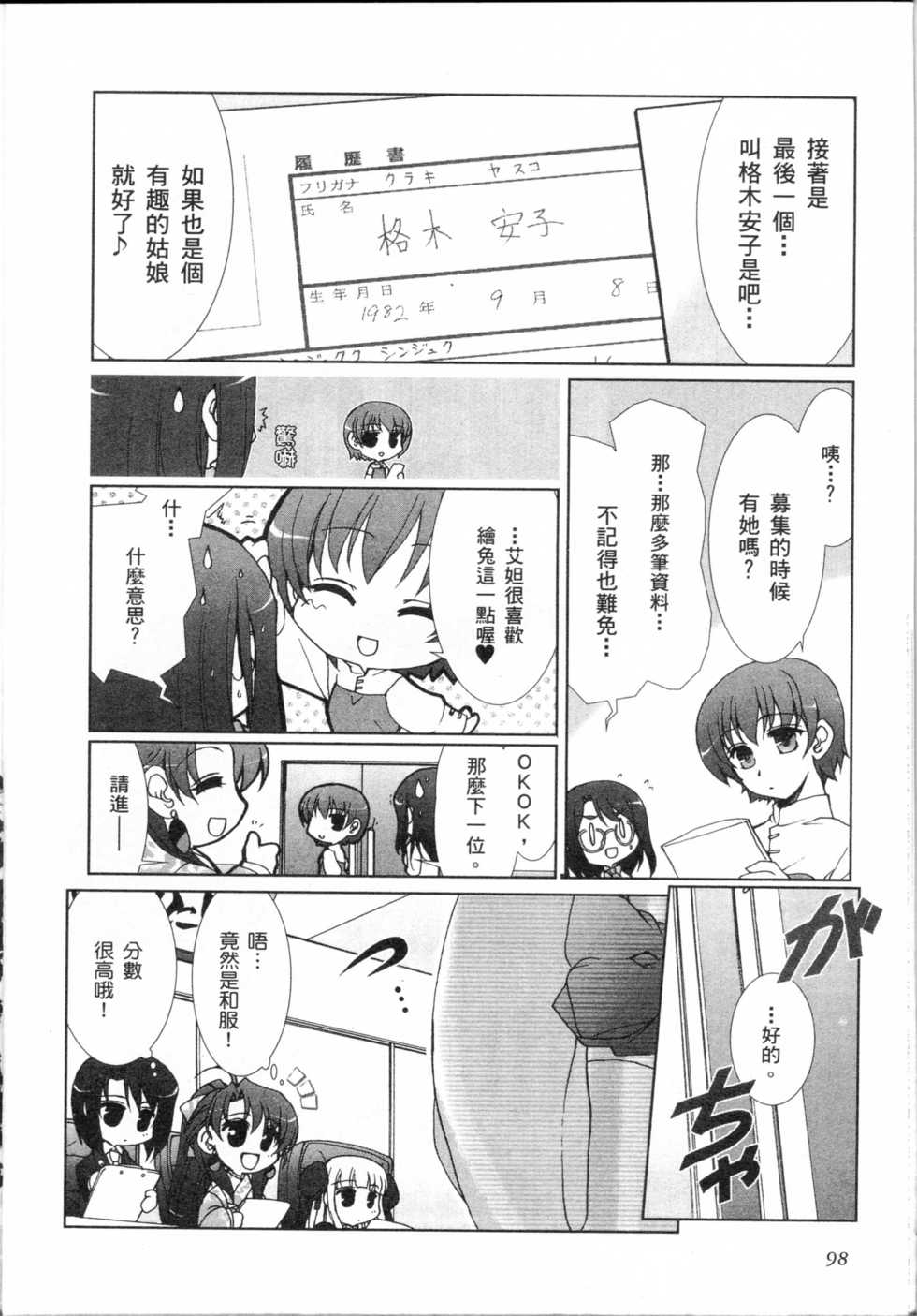 第90页