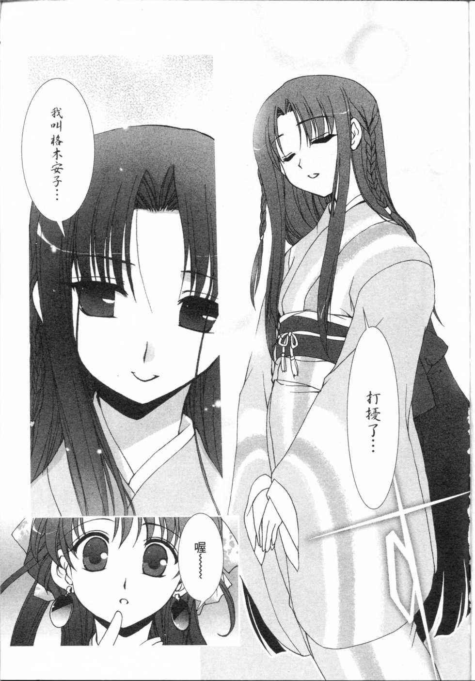 第91页