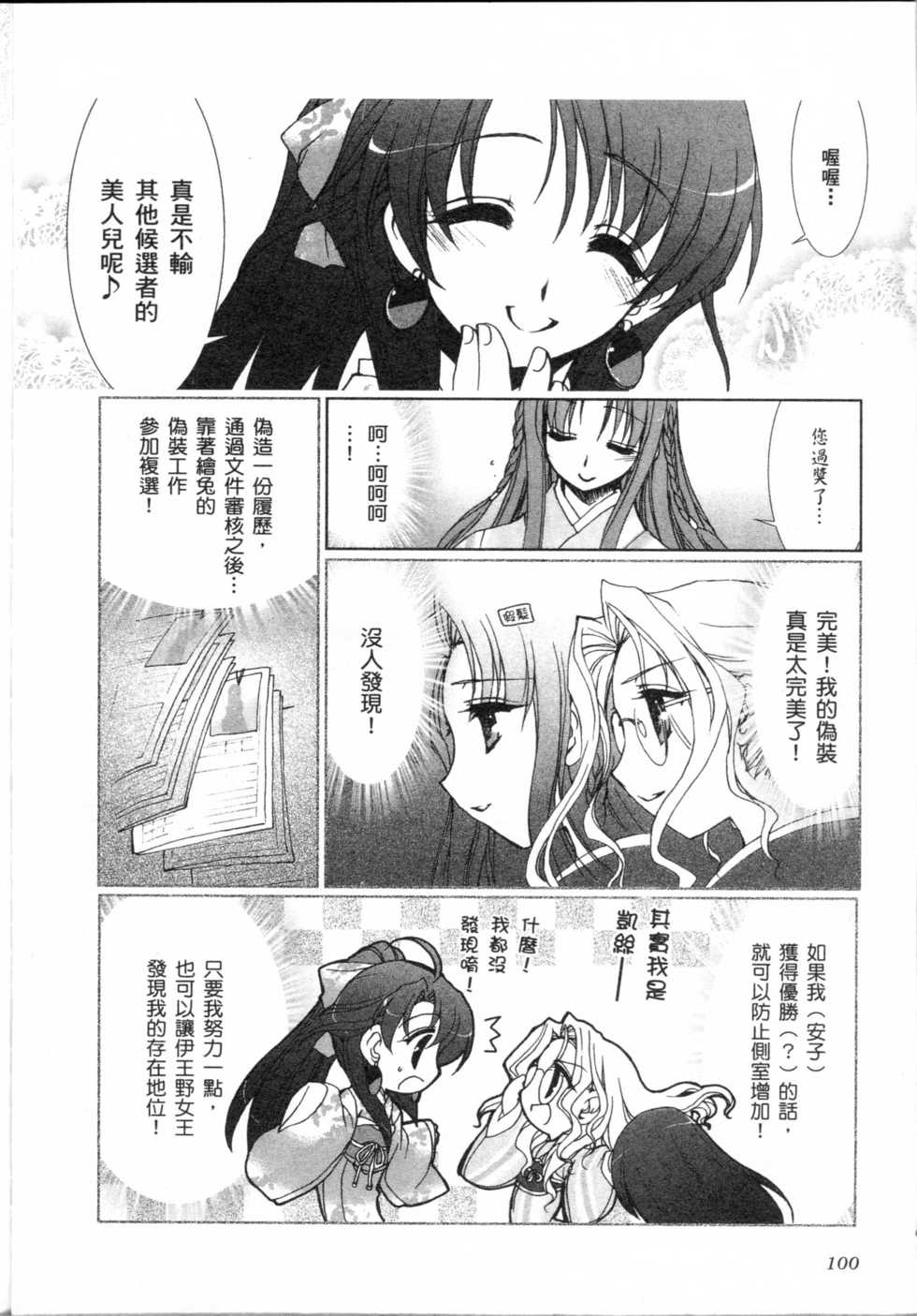 第92页